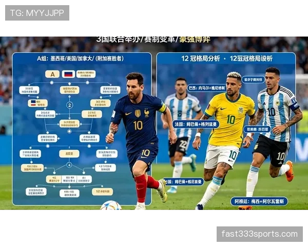 土耳其队冲击2026美加墨世界杯：出线前景与阵容预测